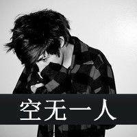 男女灰色混搭QQ伤感头像:被爱情伤了又伤_WWW.TQQA.COM