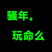 爱情是你选择的泡沫:qq情侣非人物头像一对:回到_WWW.TQQA.COM