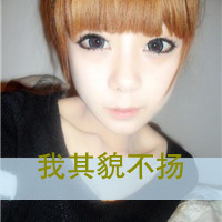 卡通人物带字QQ情侣头像:天涯海角不离分_WWW.TQQA.COM