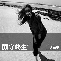 qq情侣头像全身带字:一对一:让我一次爱过够_WWW.TQQA.COM