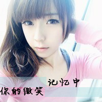 纯真可爱带字QQ头像:你若安好我就幸福_WWW.TQQA.COM