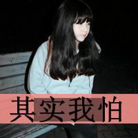 你说你不懂我:女生灰色带字头像伤感:这次爱的很_WWW.TQQA.COM