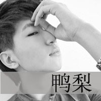 换你沉默无言的离别:伤感男生头像灰色有文字_WWW.TQQA.COM