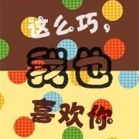 天真可爱通小女孩头像带字:在幼稚一回_WWW.TQQA.COM