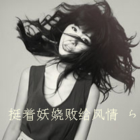 唯美灰色意境女生头像:幸福在哪里_WWW.TQQA.COM