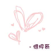 带文字情侣头像:情侣文字头像一左一右_WWW.TQQA.COM