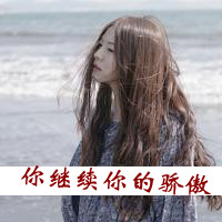 我把我的一切都交给你:世界不能没有你_WWW.TQQA.COM