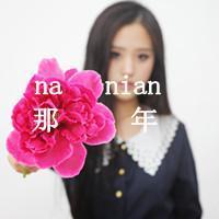 森系头像2017:人如樱花独守空城_WWW.TQQA.COM