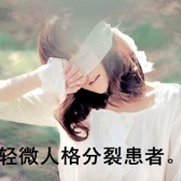 可爱小清新女头像带字:姐从来不卖萌之会装可爱_WWW.TQQA.COM