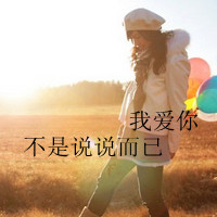 夏天清新海边带字头像:我不是唯一的完美_WWW.TQQA.COM