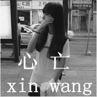 灰色霸气女生头像带字:我拿真心喂过狗_WWW.TQQA.COM