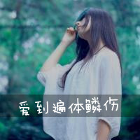 森系带字凄美女生头像:我们一起重温旧梦_WWW.TQQA.COM