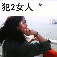 范儿小姐的微笑::可爱女生文字头像_WWW.TQQA.COM