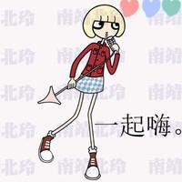 卡通姐妹头像带字两张:没心没肺的笑_WWW.TQQA.COM