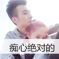 一男一女情侣头像kiss_WWW.TQQA.COM