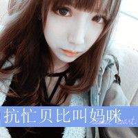 爱情的昨天:一男一女分开的带字情侣QQ头像_WWW.TQQA.COM