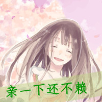 卡通带字qq头像:卡通女生:让我安静点可好_WWW.TQQA.COM