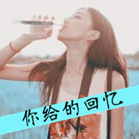 90后个性唯美女生带字头像:青春恋曲_WWW.TQQA.COM