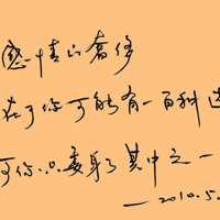 和你呼吸同样的空气:个性伤感文字头像:寂寞很吵_WWW.TQQA.COM