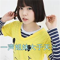 早安晚安没你怎安:90后友情大于天的一左一右带_WWW.TQQA.COM