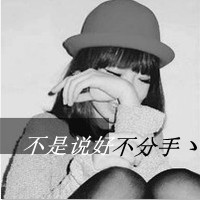 发了疯的想你:我讨厌这种感觉。_WWW.TQQA.COM