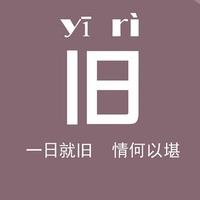 自己写的个性带字头像:混搭系列_WWW.TQQA.COM