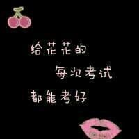 黑底花字图片头像只有文字:万人迷_WWW.TQQA.COM
