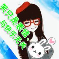 卡通带字qq头像:卡通女生:让我安静点可好_WWW.TQQA.COM