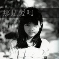 空人空心空世界:黑白女生伤感qq头像:带字_WWW.TQQA.COM