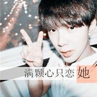 qq炫酷帅气情侣头像:满颗心里只有他_WWW.TQQA.COM