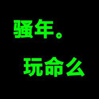 qq爱心一对情侣头像:很爱你_WWW.TQQA.COM