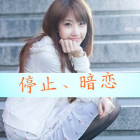 qq女生头像唯美带字,微微一笑也倾城_WWW.TQQA.COM