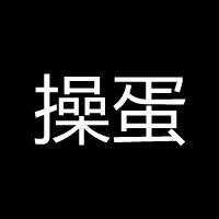个性搞笑文字控头像:第一张知我者请鲜花_WWW.TQQA.COM