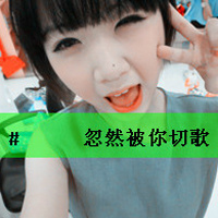 我们会幸福的:一直会幸福_WWW.TQQA.COM