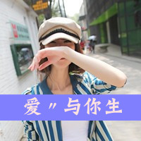 爱人一对QQ头像:爱的深才有伤痕。_WWW.TQQA.COM