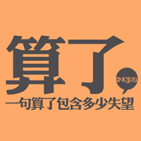 小清新文字头像:梦见你的微笑_WWW.TQQA.COM