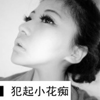 90后情侣一对带字头像:做个只爱你的疯子_WWW.TQQA.COM