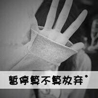 傷感着:心痛着:还愛着:灰色头像女生伤感侧脸_WWW.TQQA.COM