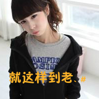 一男一女情侣头像吧挑选:2016幸福情侣带字QQ头像_WWW.TQQA.COM