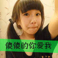 扣扣情侣头像带字一左一右:别拿过去来爱我_WWW.TQQA.COM