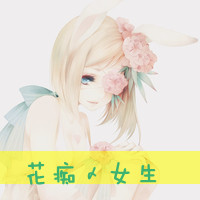 卡通带字qq头像:卡通女生:让我安静点可好_WWW.TQQA.COM