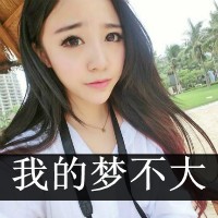 非主流图片带字女生头像:一个人天长地久_WWW.TQQA.COM