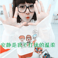 青春可爱带字女头像:高端大气美_WWW.TQQA.COM