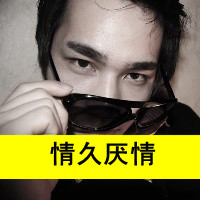 一男一女qq情侣头像带字:深深爱过你_WWW.TQQA.COM