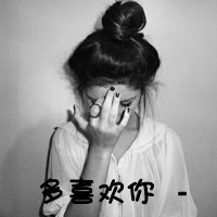 qq黑白头像情侣吻专用:我的爱人我心疼_WWW.TQQA.COM