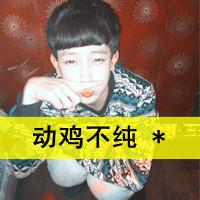 许你一世柔情:情侣头像一男一女带字一对_WWW.TQQA.COM