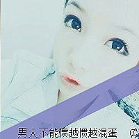 幸福带字qq情侣头像一对一左一右2张:娘子娘子我_WWW.TQQA.COM