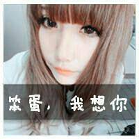 坚持爱你:坚持在一起:一路坎坷的QQ情侣头像_WWW.TQQA.COM