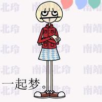 卡通姐妹头像带字两张:没心没肺的笑_WWW.TQQA.COM