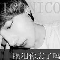 非主流带文字的男头像_WWW.TQQA.COM